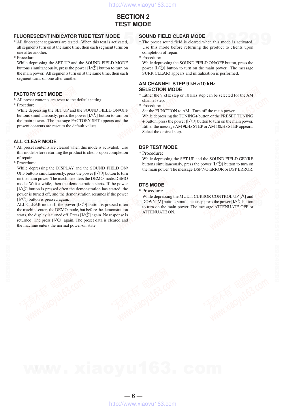索尼SONY STR-V919音响电路原理图-5 索尼SONY STR-V919音响电路原理图-5
