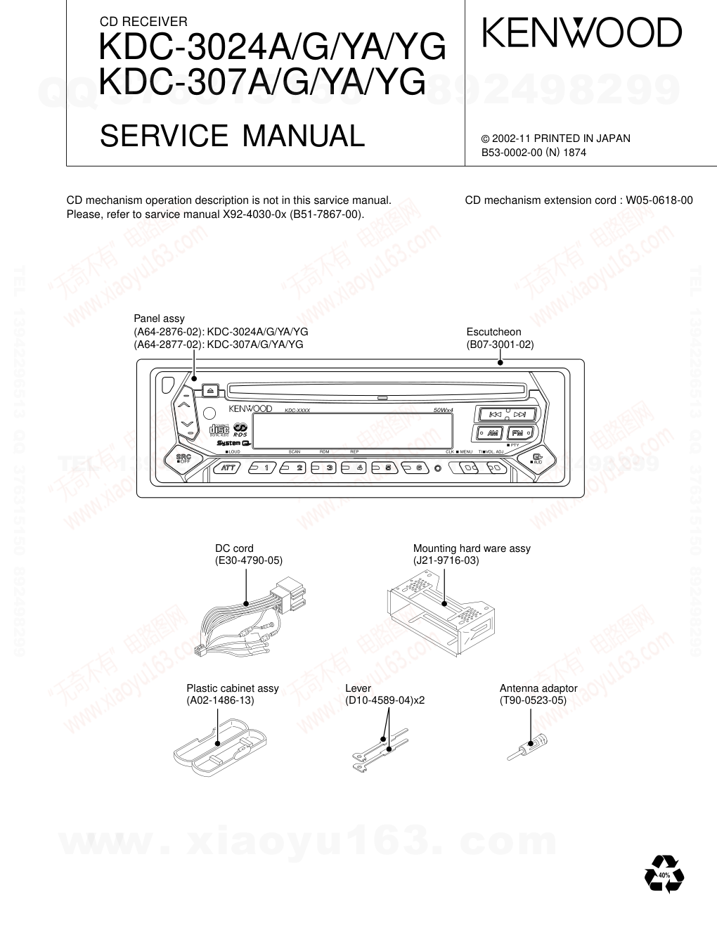 建伍KENWOOD KDC-3024A CD播放器电路图-0 建伍KENWOOD KDC-3024A CD播放器电路图-0