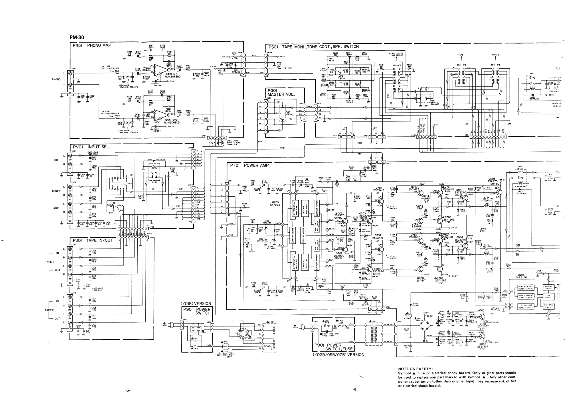 马兰士MARANTZ PM3012B音响电路图-4 马兰士MARANTZ PM3012B音响电路图-4