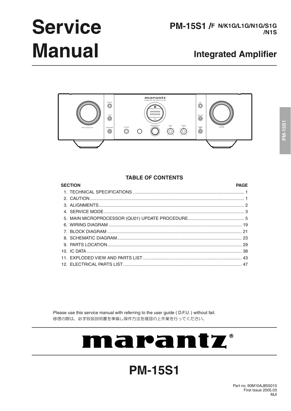 马兰士MARANTZ PM-15S1N1G音响电路图-0 马兰士MARANTZ PM-15S1N1G音响电路图-0