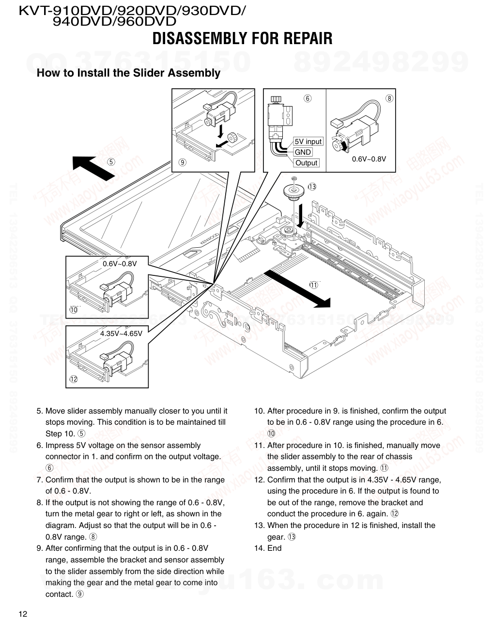 建伍KENWOOD KVT-910DVD播放器电路原理图-9 建伍KENWOOD KVT-910DVD播放器电路原理图-9