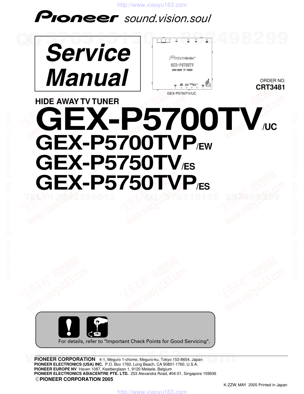 先锋PIONEER GEX-P5750TV音响电路图-0 先锋PIONEER GEX-P5750TV音响电路图-0