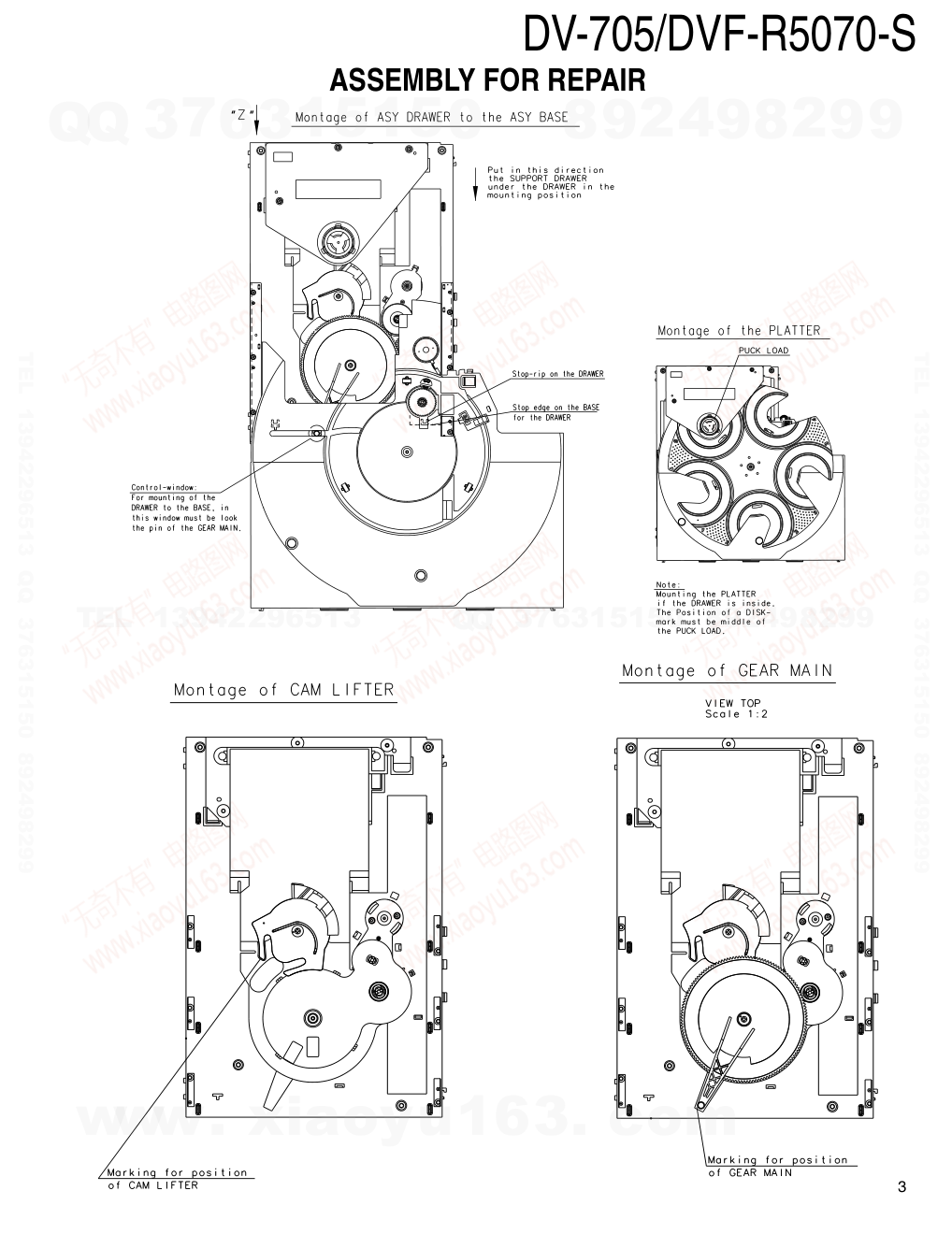 建伍KENWOOD DVF-R5070-S CDDVDVCD播放机电路图-2 建伍KENWOOD DVF-R5070-S CDDVDVCD播放机电路图-2