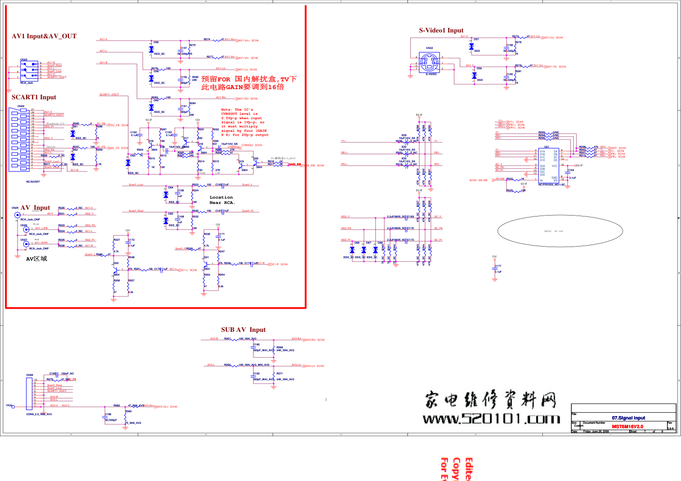 常规液晶电视机驱动板电路原理图-6 常规液晶电视机驱动板电路原理图-6