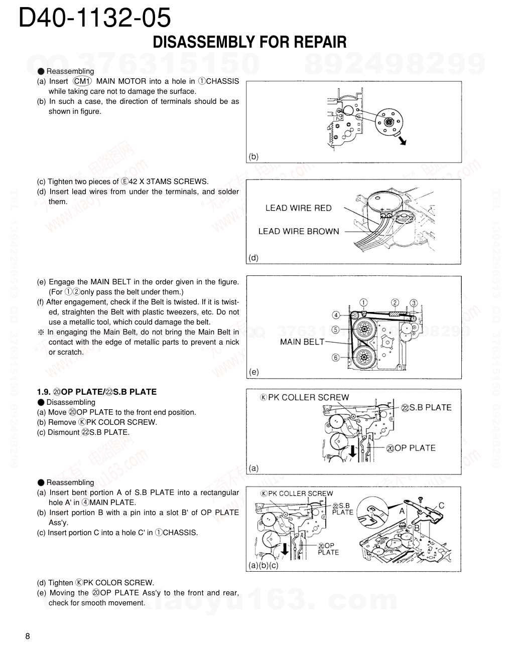 建伍KENWOOD D40-1132-05 卡带机维修手册-7
