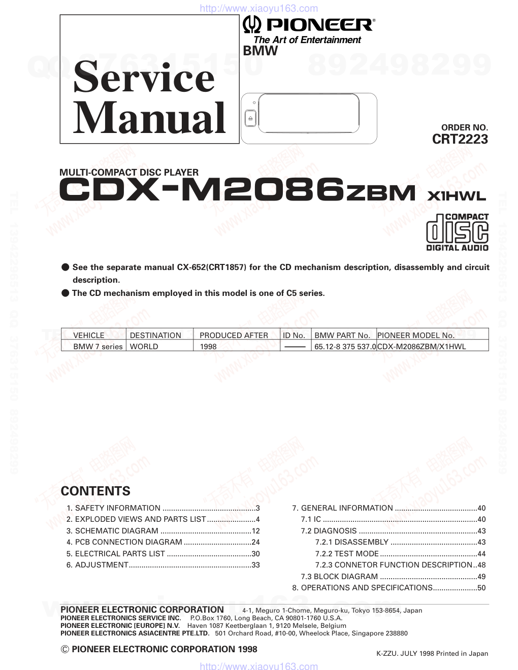 先锋PIONEER CDX-M2086ZBM2音响电路原理图-2 先锋PIONEER CDX-M2086ZBM2音响电路原理图-2