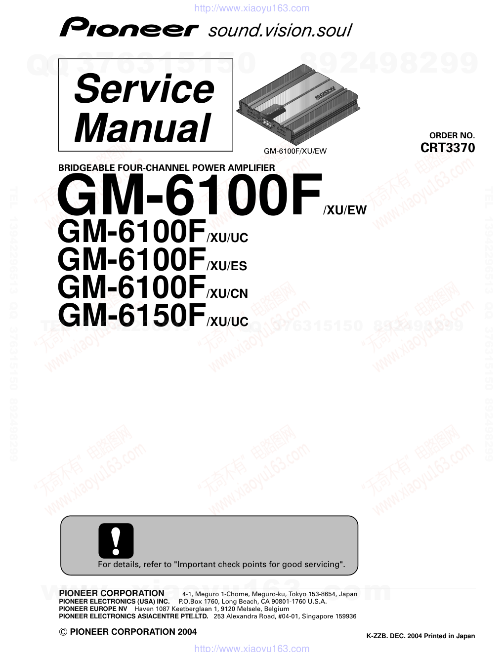 先锋PIONEER GM-6150F音响电路图-0 先锋PIONEER GM-6150F音响电路图-0
