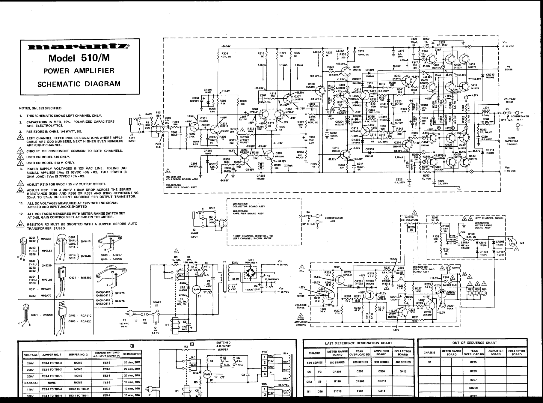 马兰士MARANTZ 510M音响电路图-0 马兰士MARANTZ 510M音响电路图-0