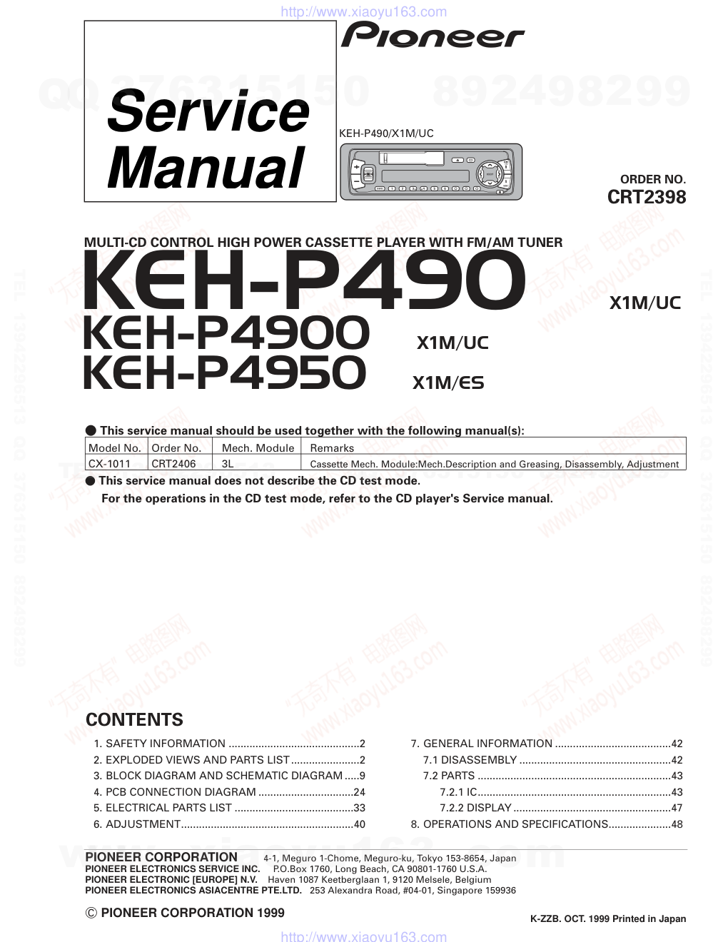 先锋PIONEER KEH-P4900音响电路图-0 先锋PIONEER KEH-P4900音响电路图-0