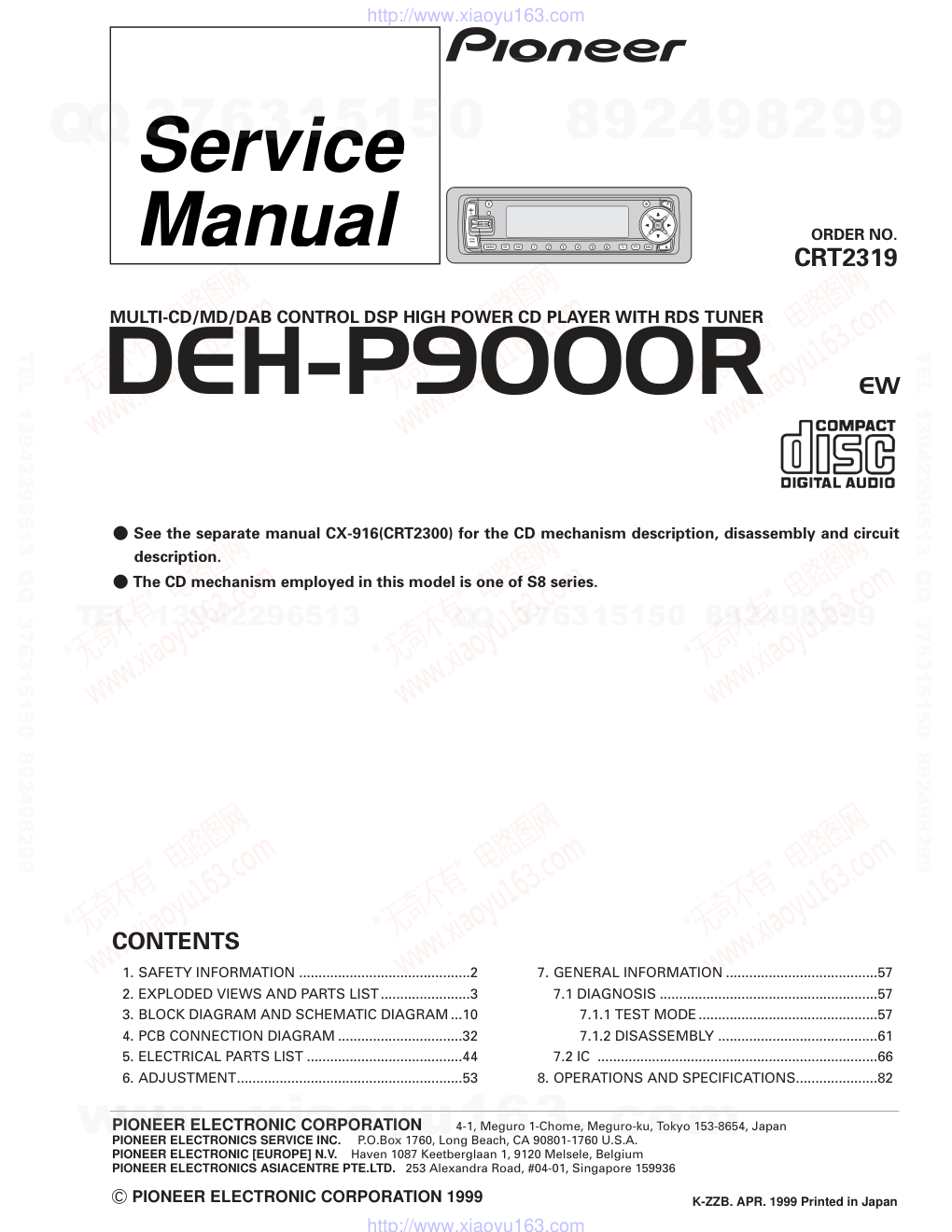 先锋PIONEER DEH-P9000REW电路图-0