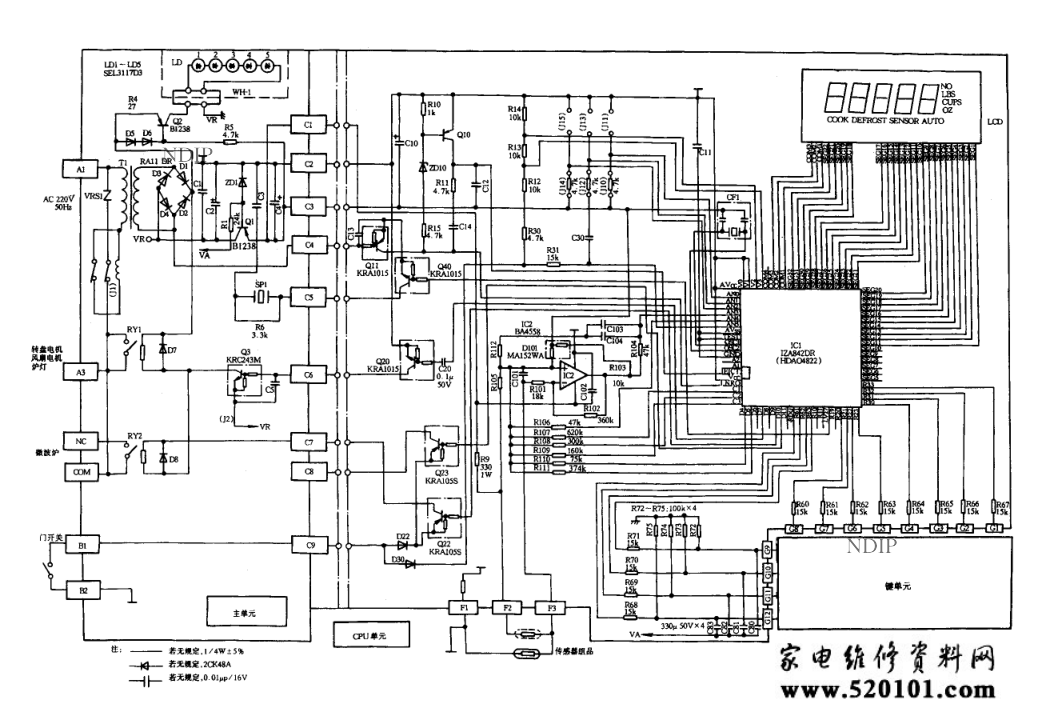 夏普R-370A(WP900B)微波炉控制电路原理图-0 夏普R-370A(WP900B)微波炉控制电路原理图-0