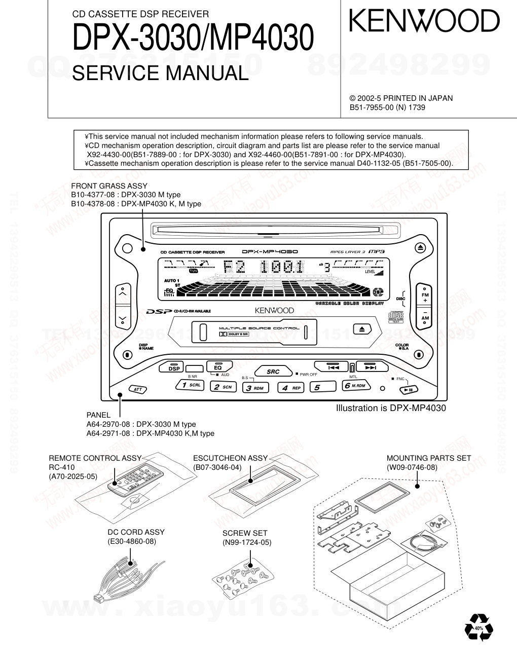 建伍KENWOOD DPX-3030 CD播放机电路图-0