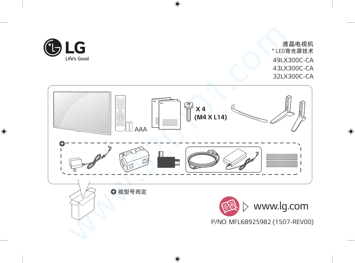 LG 32LX300C-CA液晶电视说明书-0 LG 32LX300C-CA液晶电视说明书-0