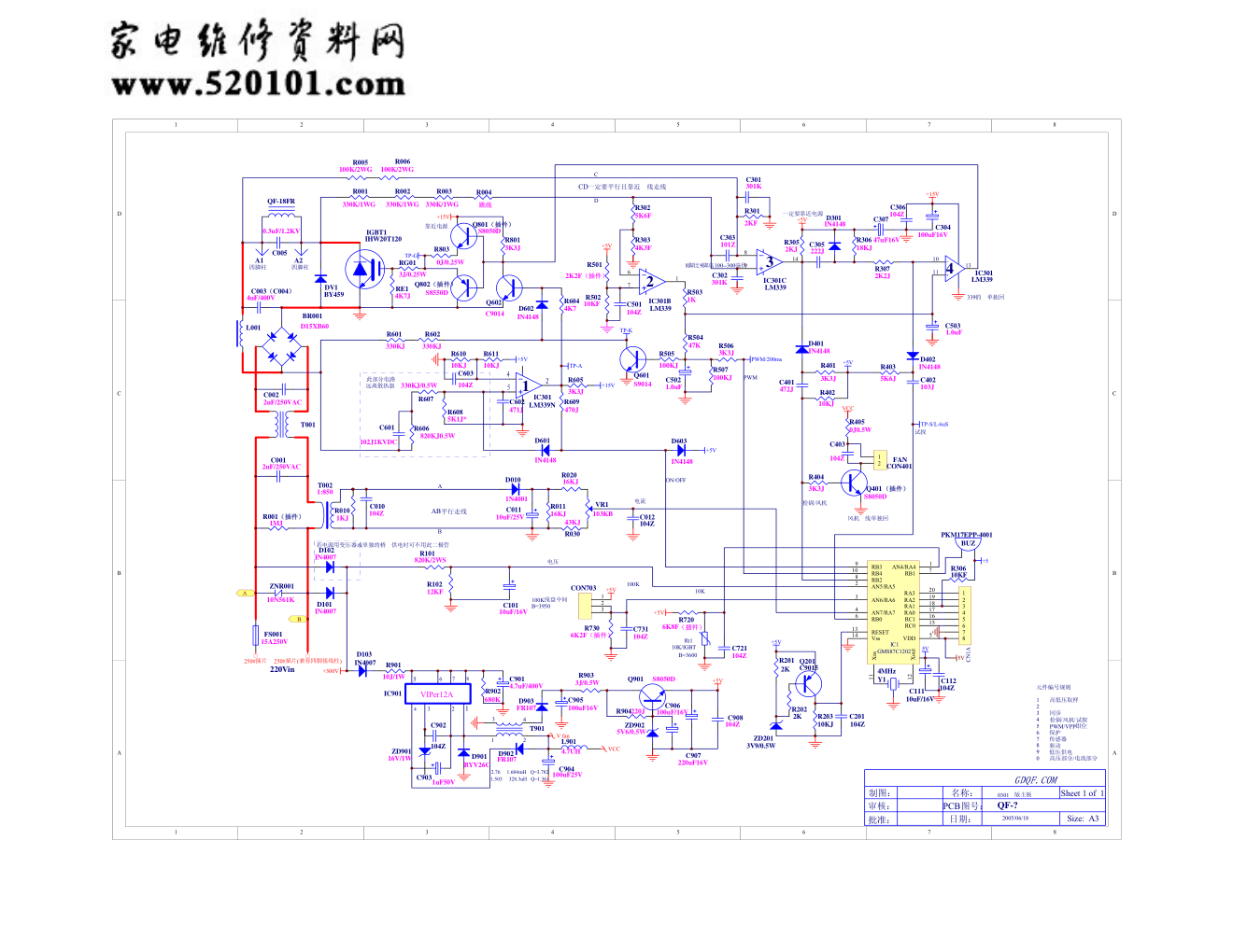 苏泊尔电磁炉TD0520T主板（前锋板）电路图-0