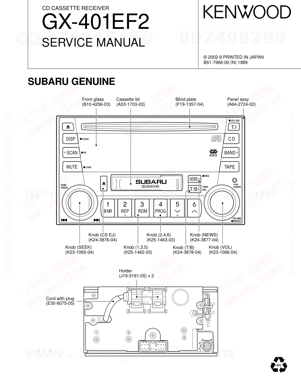 建伍KENWOOD GX-401EF2 CD卡式播放机维修手册-0 建伍KENWOOD GX-401EF2 CD卡式播放机维修手册-0