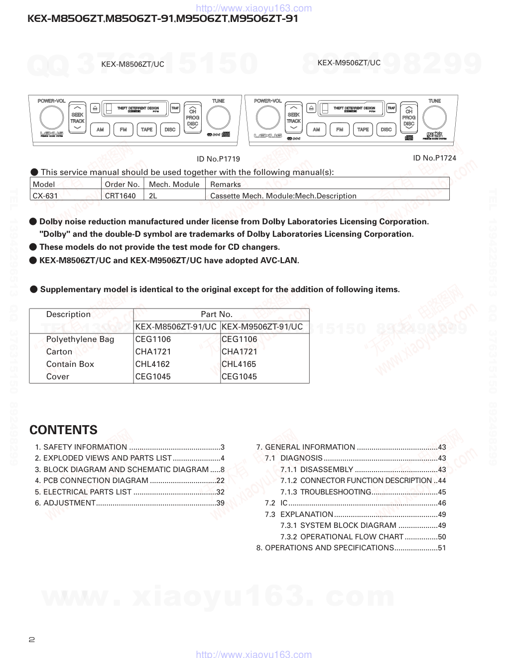 先锋PIONEER KEX-M9506ZT音响电路图-1 先锋PIONEER KEX-M9506ZT音响电路图-1