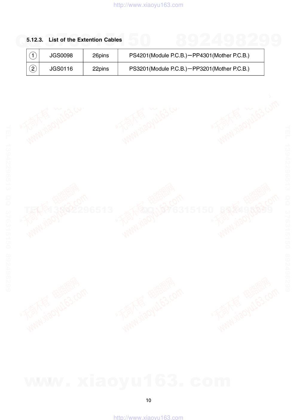 天龙DENON DVD-1600 DVD播放器电路图-9 天龙DENON DVD-1600 DVD播放器电路图-9