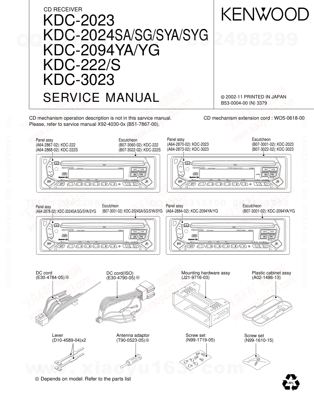 建伍KENWOOD KDC-222S CD播放器电路图-0