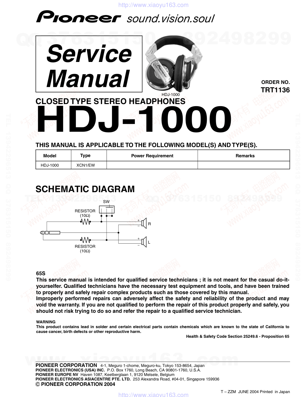 先锋PIONEER HDJ-1000音响电路图-0 先锋PIONEER HDJ-1000音响电路图-0