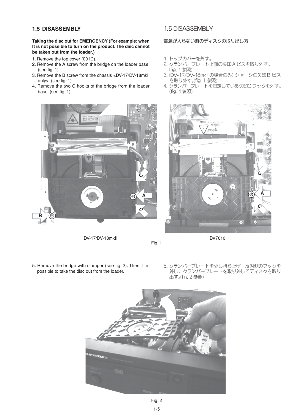 马兰士MARANTZ DV7010N1G音响电路图-6