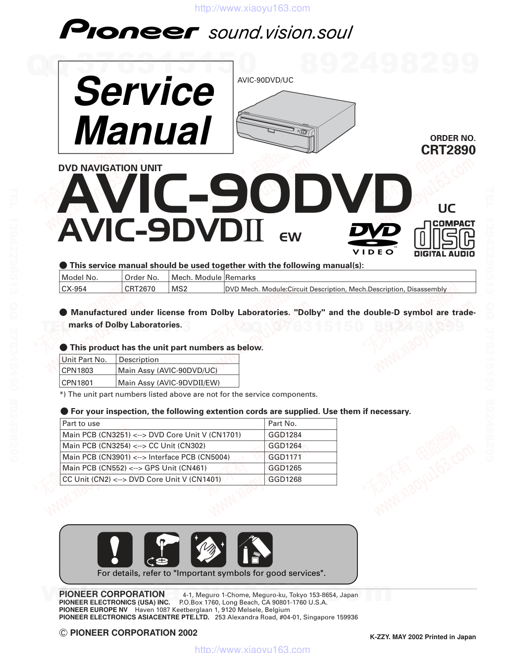 先锋PIONEER AVIC-90DVD音响电路图-0