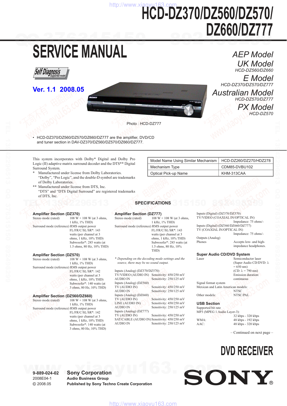 索尼SONY HCD-DZ570音响图纸-0 索尼SONY HCD-DZ570音响图纸-0
