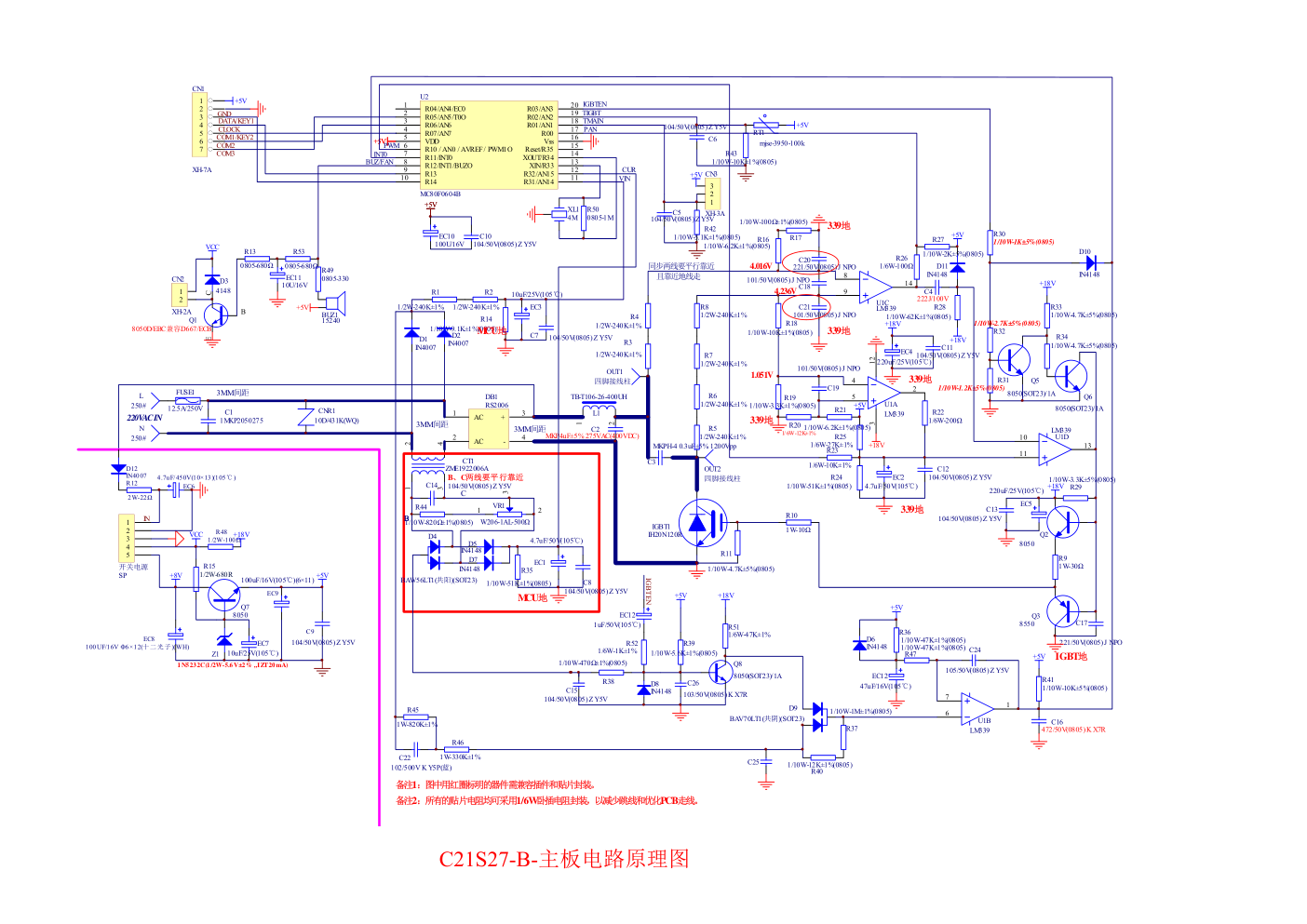 苏泊尔电磁炉C21S27-B灯板电路图-1 苏泊尔电磁炉C21S27-B灯板电路图-1