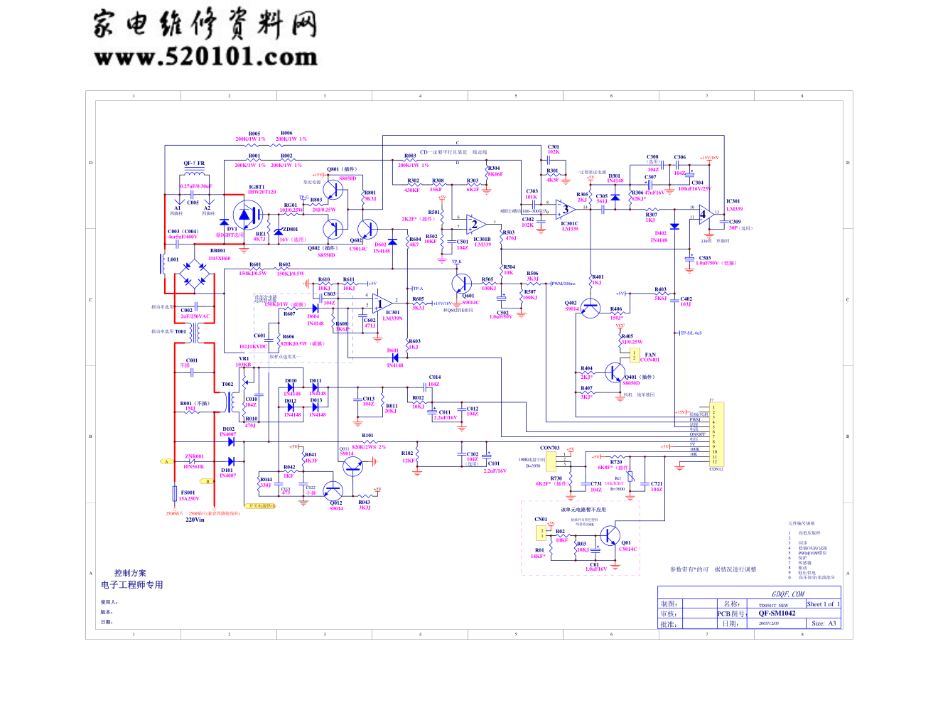 苏泊尔电磁炉TD0501T主板(前锋板)电路图-0 苏泊尔电磁炉TD0501T主板(前锋板)电路图-0