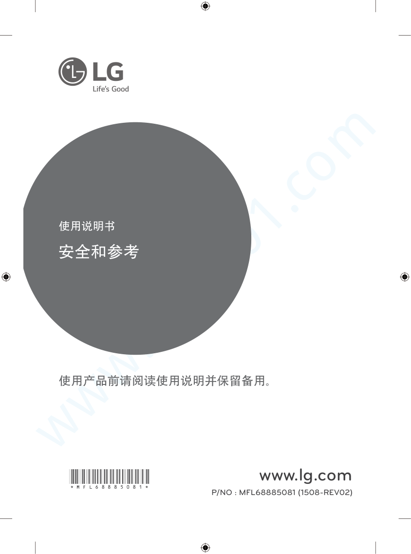 LG 43LX540S-CA液晶电视说明书-8 LG 43LX540S-CA液晶电视说明书-8