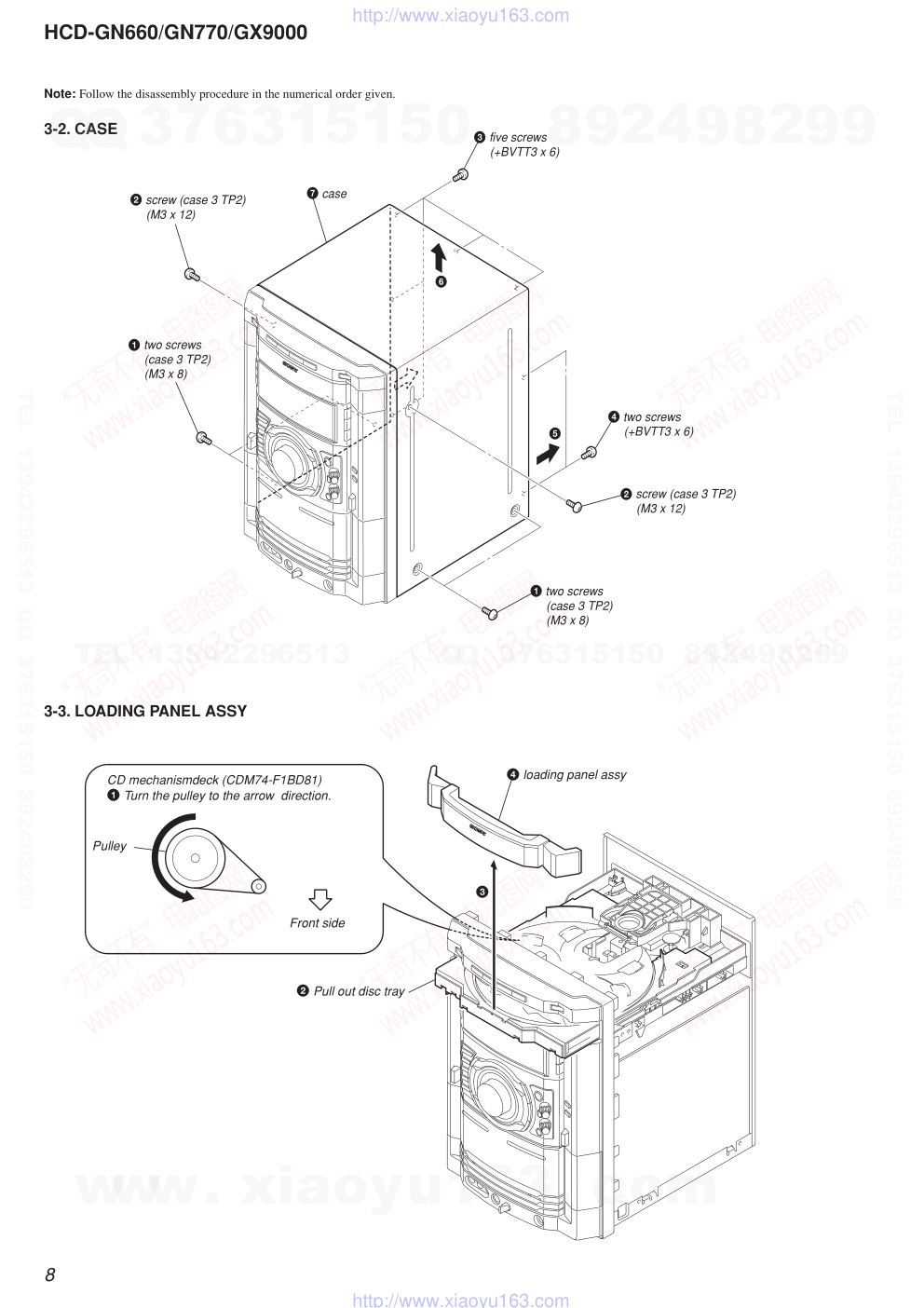 索尼SONY HCD-GN660音响图纸-7 索尼SONY HCD-GN660音响图纸-7