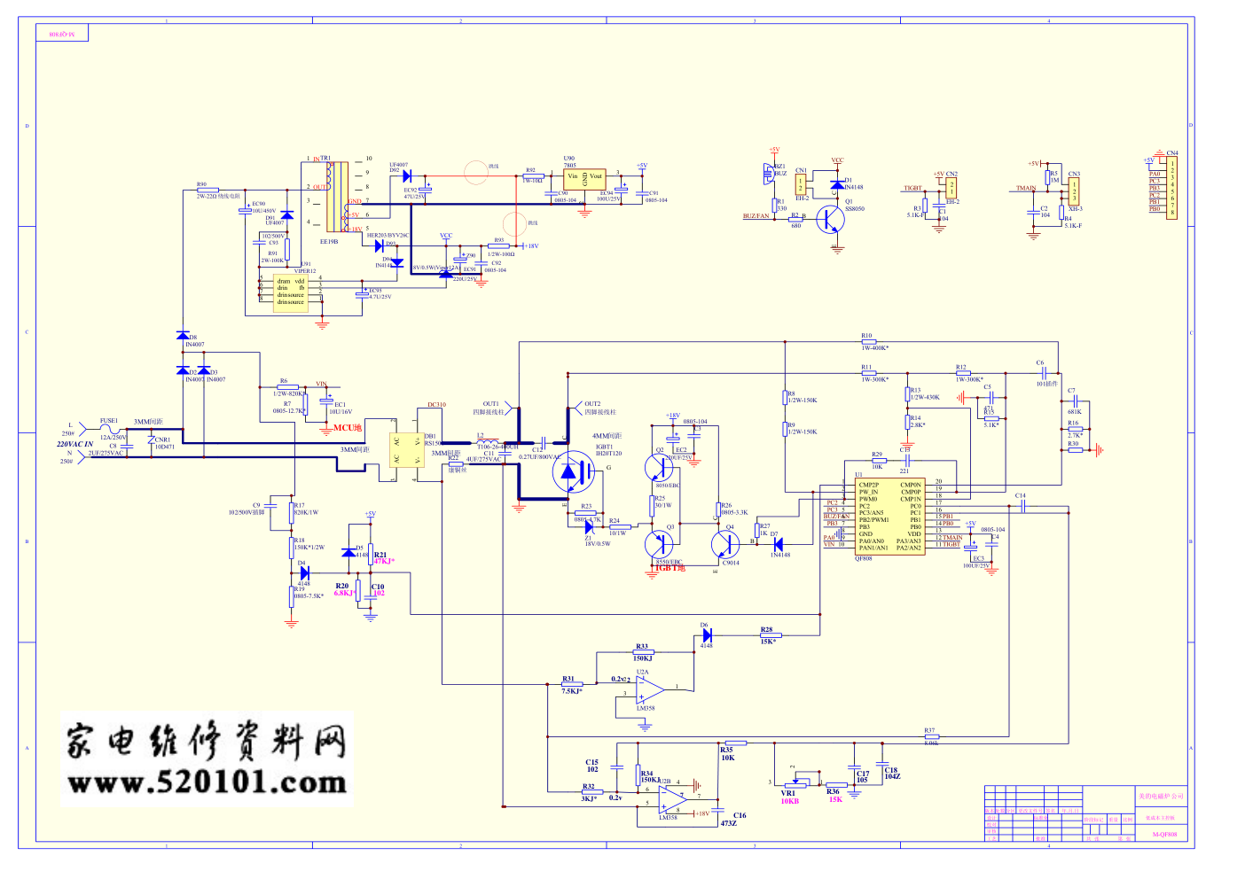 美的MC-SH209电磁炉电路图-0 美的MC-SH209电磁炉电路图-0