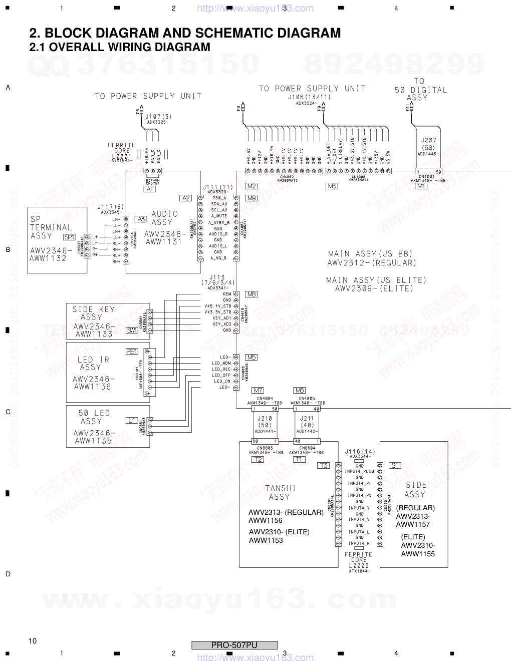 先锋PIONEER PRO-507PU音响电路图-9