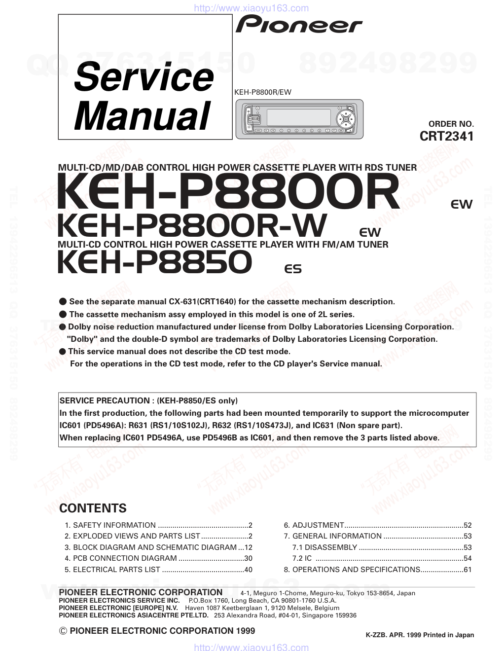 先锋PIONEER KEH-P8850音响电路图-0 先锋PIONEER KEH-P8850音响电路图-0
