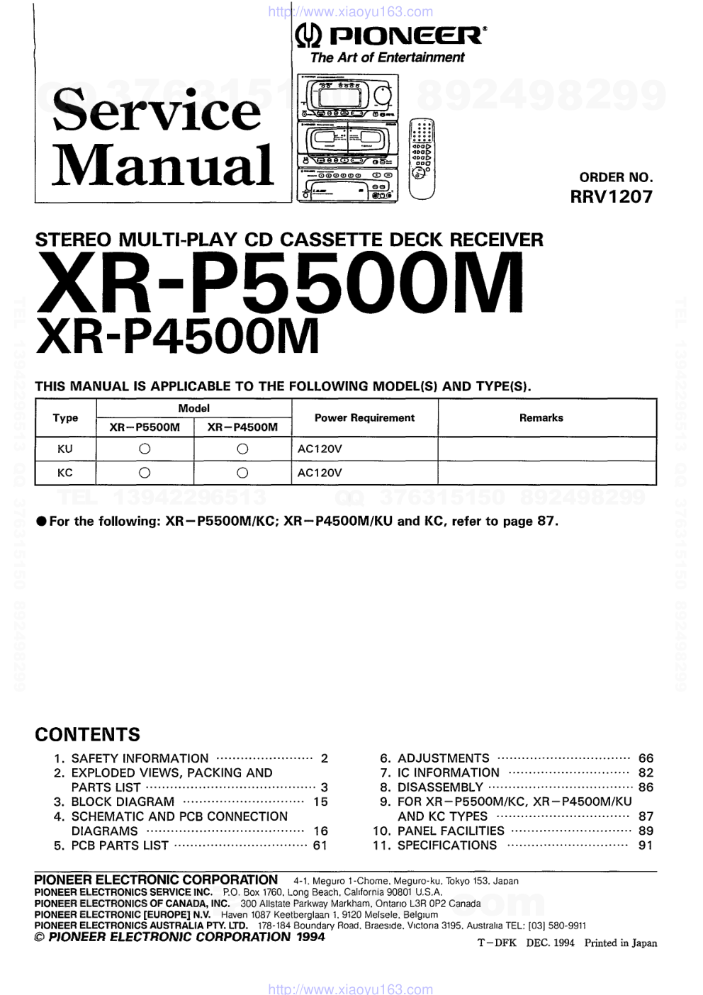 先锋PIONEER XR-P5500M电路图-0