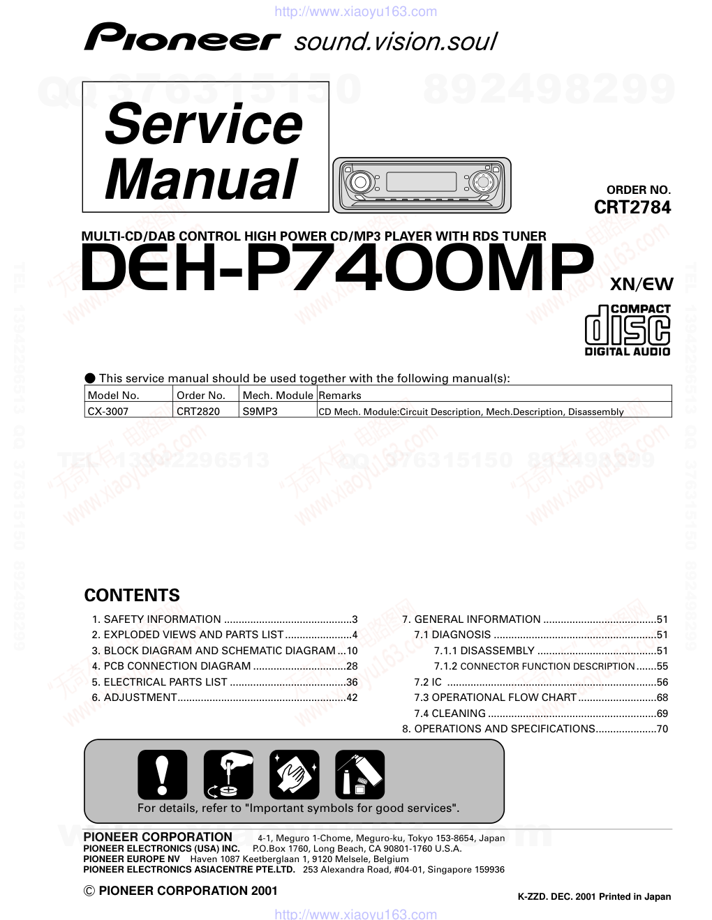 先锋PIONEER DEH-P7400MPXNEW电路图-0 先锋PIONEER DEH-P7400MPXNEW电路图-0