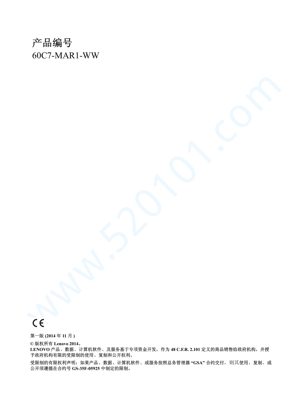 联想T2324p液晶显示器说明书-1 联想T2324p液晶显示器说明书-1