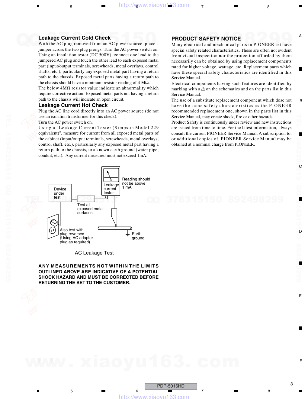 先锋PIONEER PDP-4216HD音响电路图-2 先锋PIONEER PDP-4216HD音响电路图-2