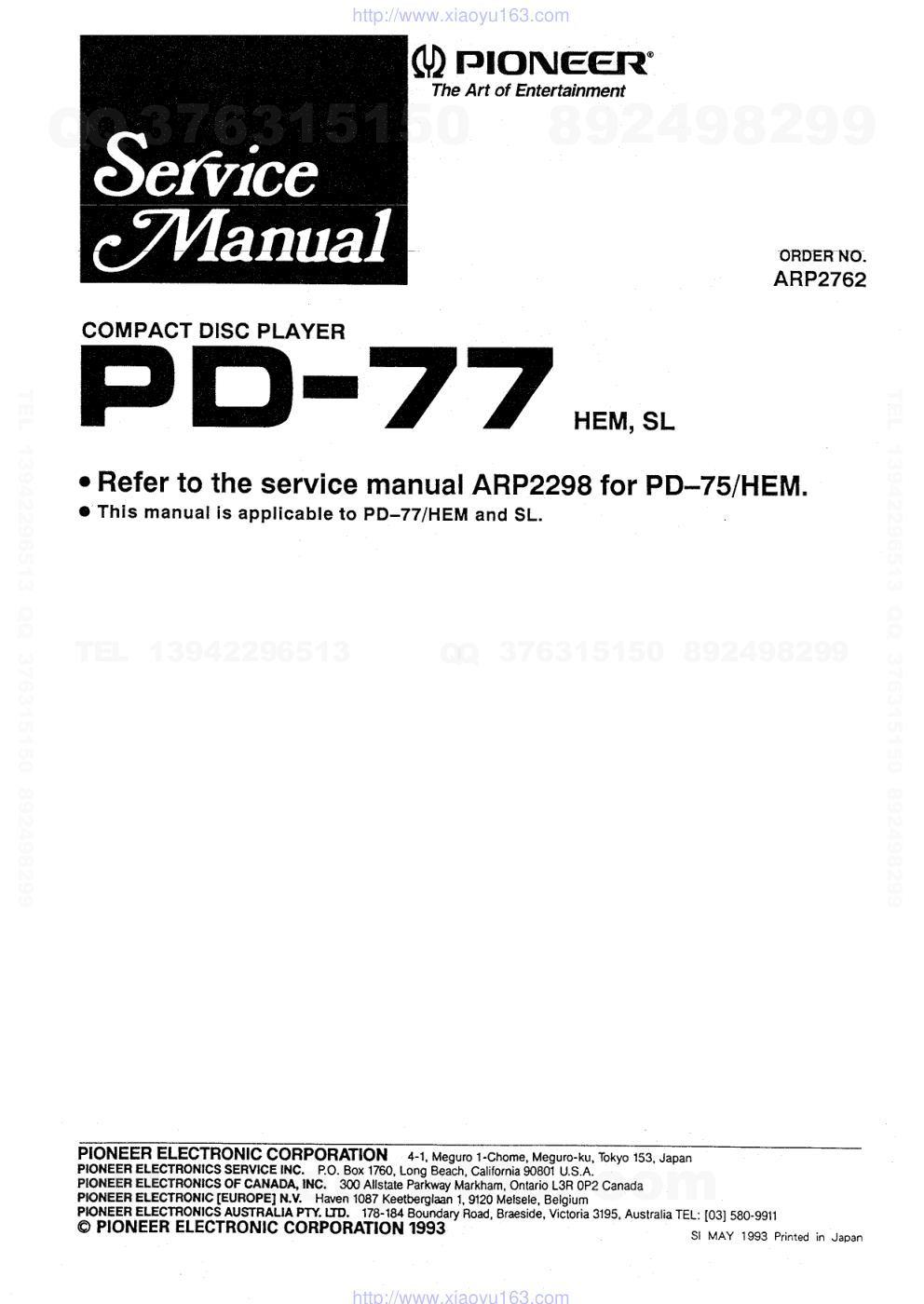 先锋PIONEER PD-77音响电路图-0 先锋PIONEER PD-77音响电路图-0