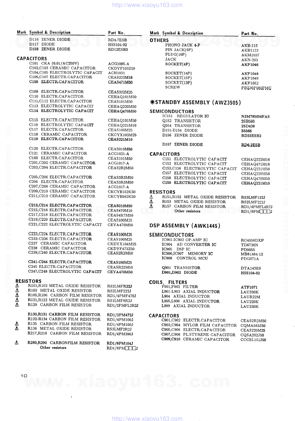 先锋PIONEER A-Z470音响电路图-8 先锋PIONEER A-Z470音响电路图-8