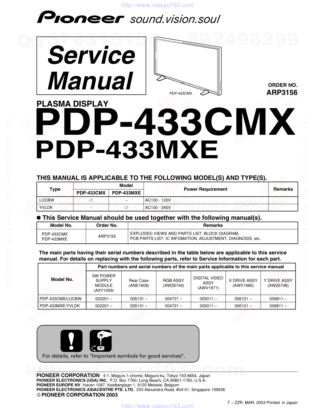 先锋PIONEER PDP-433CMX音响电路图-0