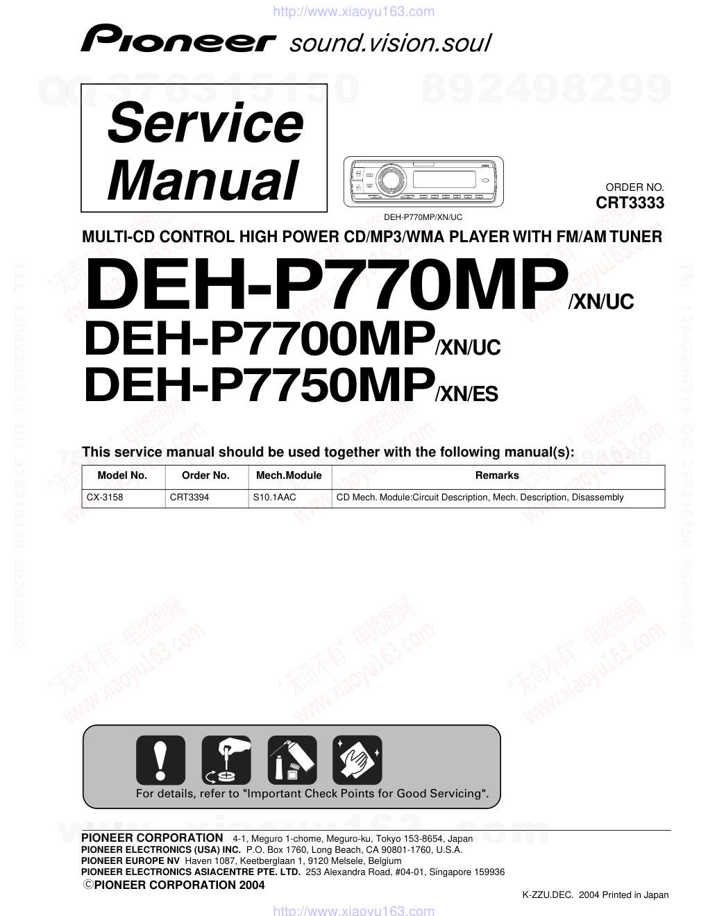 先锋PIONEER DEH-P770MPXNUC电路图-0 先锋PIONEER DEH-P770MPXNUC电路图-0