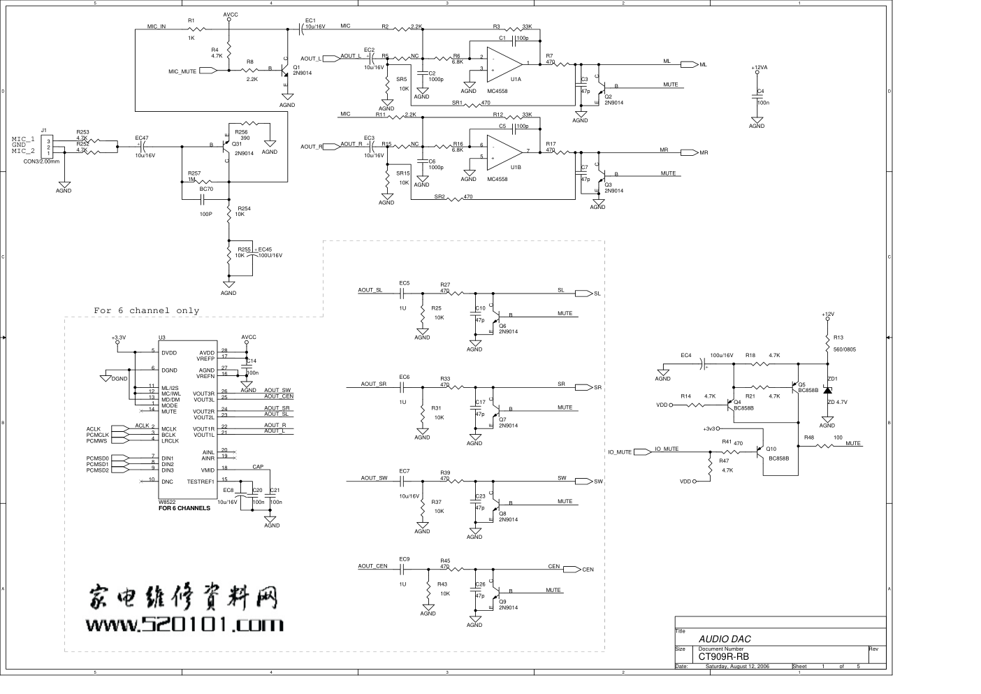 采用CT909R方案DVD电路原理图-0
