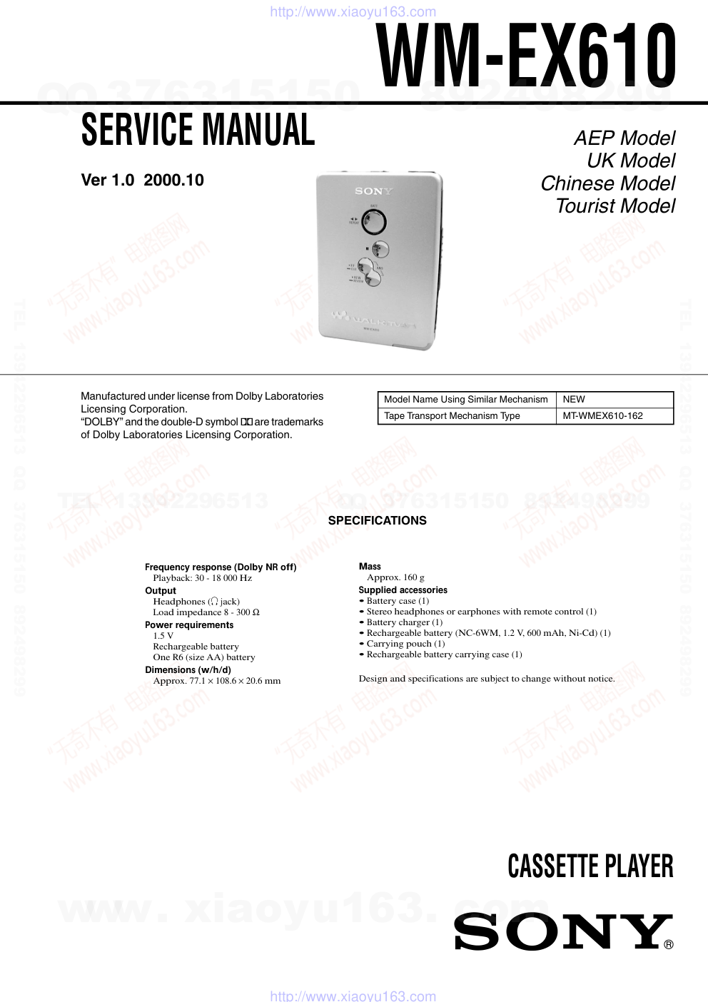 索尼SONY WM-EX610电路图-0 索尼SONY WM-EX610电路图-0