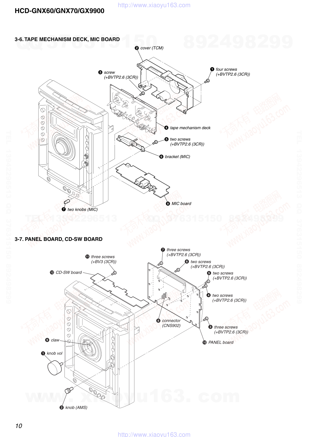 索尼SONY HCD-GNX70音响图纸-9