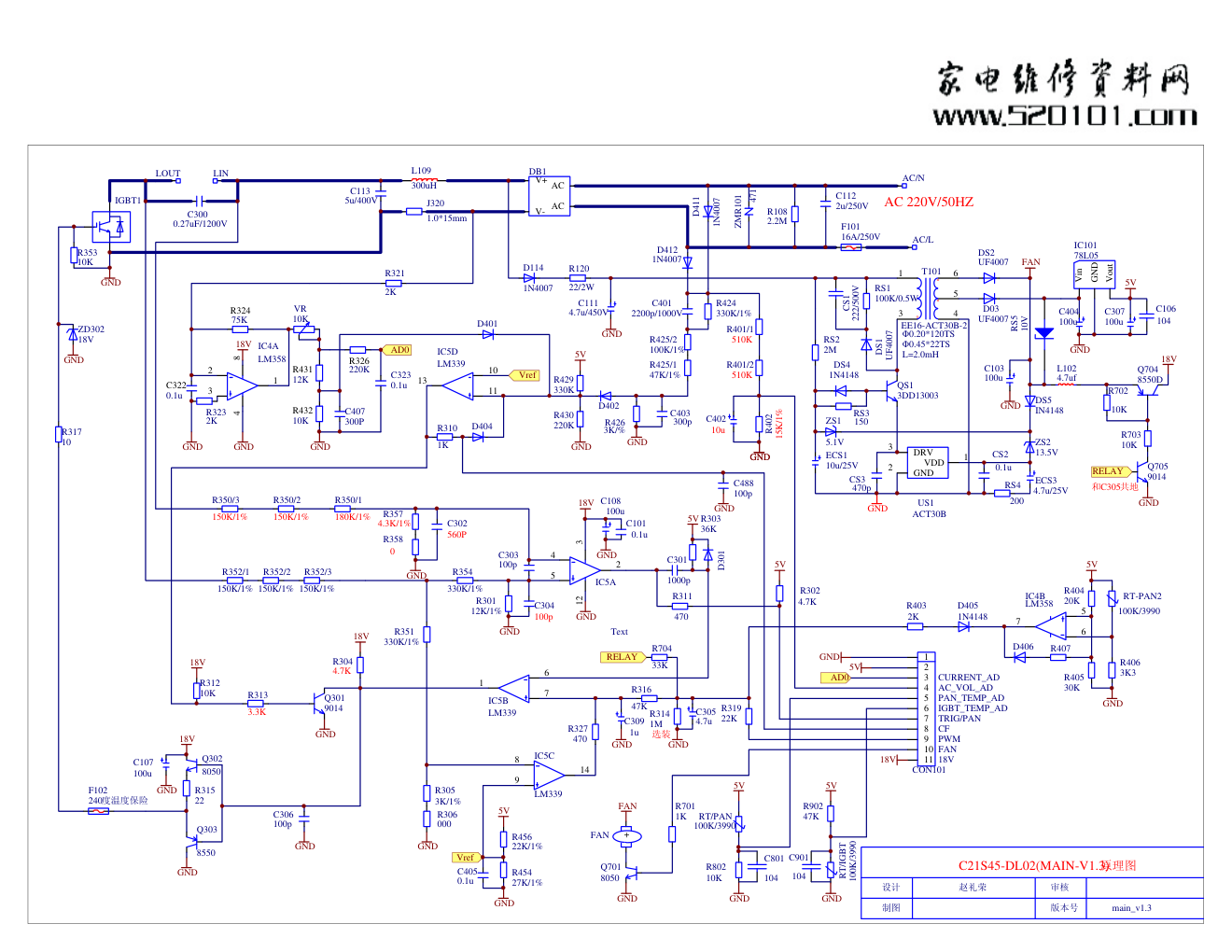 苏泊尔C21S45电磁炉主板电路图-0 苏泊尔C21S45电磁炉主板电路图-0