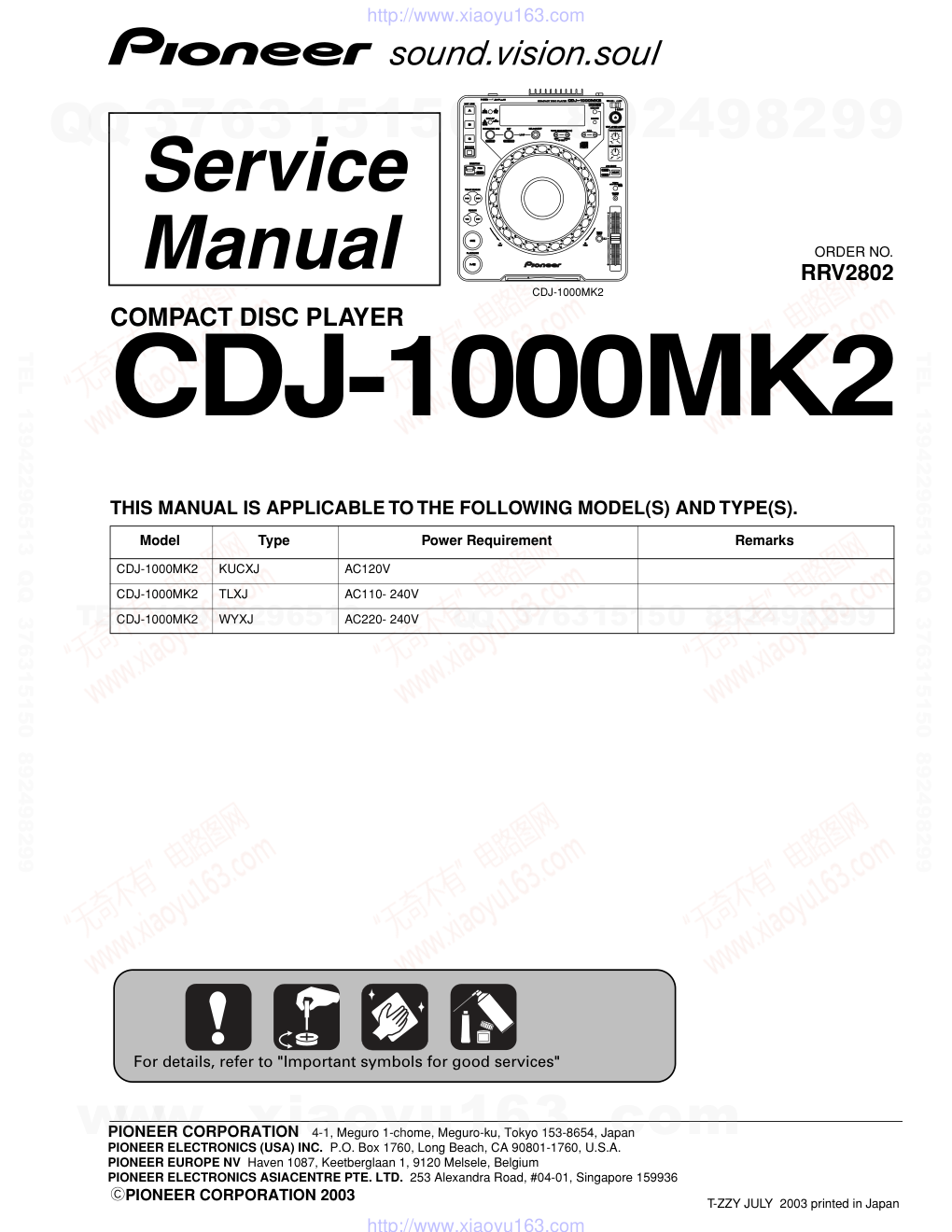先锋PIONEER CDJ-1000MK2音响电路原理图-0 先锋PIONEER CDJ-1000MK2音响电路原理图-0