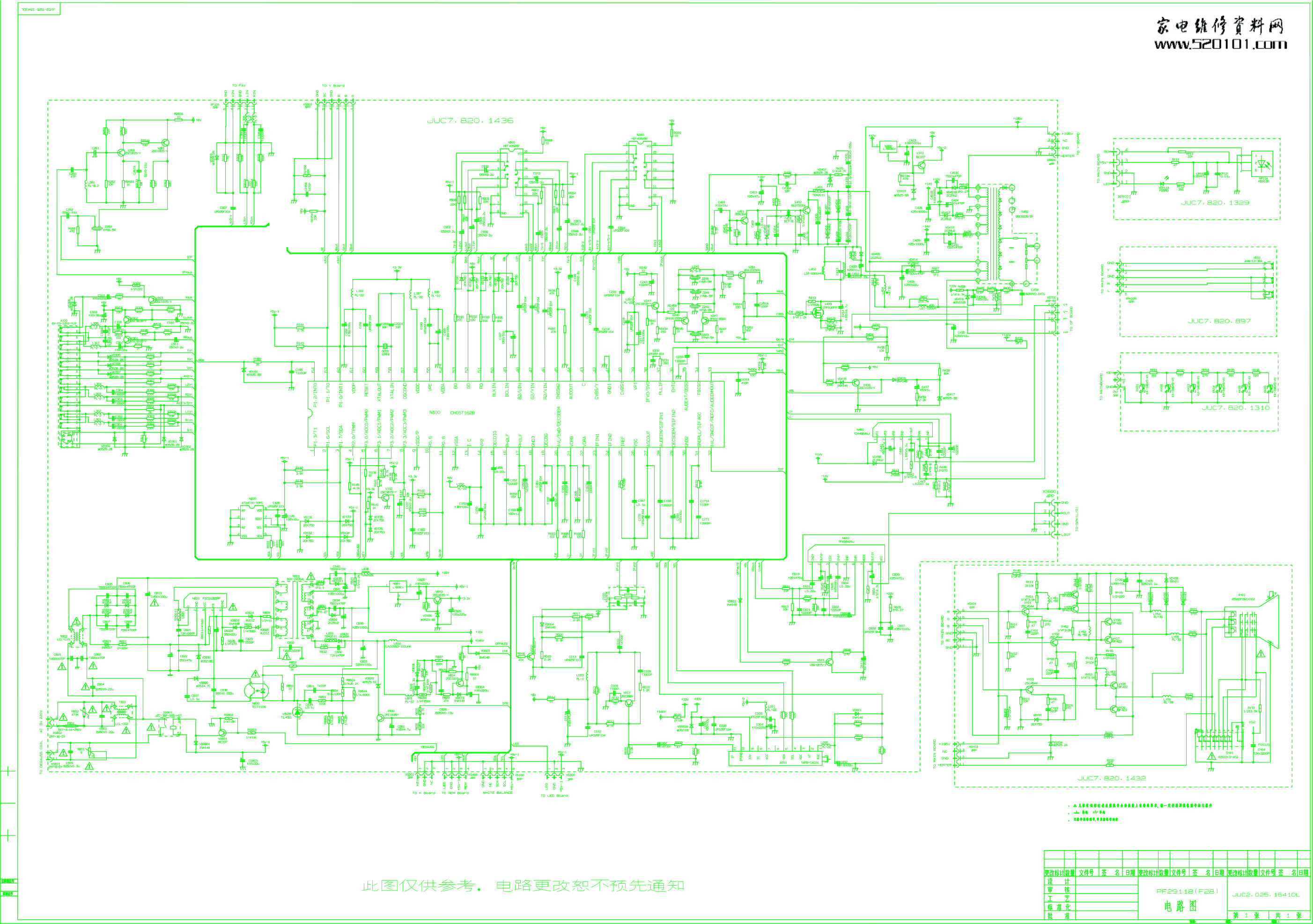 长虹PF29156(F28)彩电(CH05T1628)电路图-0 长虹PF29156(F28)彩电(CH05T1628)电路图-0