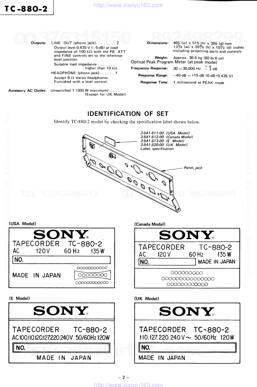 索尼SONY TC-880-2电路图-1 索尼SONY TC-880-2电路图-1