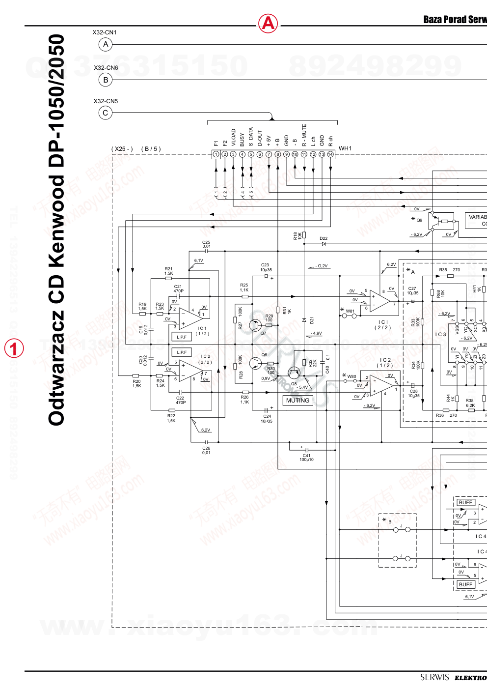 建伍KENWOOD DP-2050 CD播放机电路图-6 建伍KENWOOD DP-2050 CD播放机电路图-6