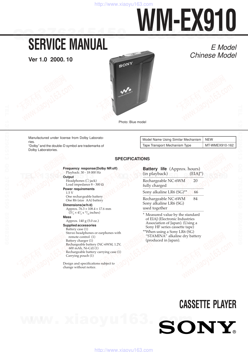 索尼SONY WM-EX910电路图-0 索尼SONY WM-EX910电路图-0
